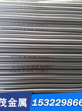 SKH59高速工具钢 W5MO2CR4V2CO 精板 PM23 预硬圆棒 SKH51 生熟料