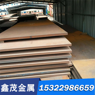 厂家供应34CrNi3MoV合金结构钢34CrNi3MoV圆钢34CrNi3MoV圆棒钢板