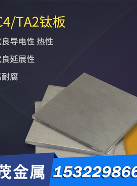 90MnV8圆钢 圆棒 钢板 光圆 光棒 锻圆 冷作模具钢 合金工具钢