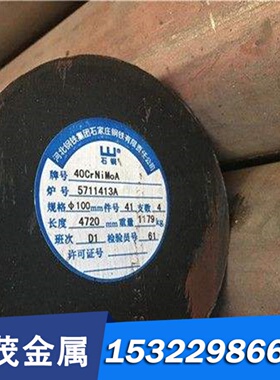 合金钢42CrMo GCr15 60Si2Mn 40Cr拉光圆20CrMo 20CrMn 圆棒圆钢