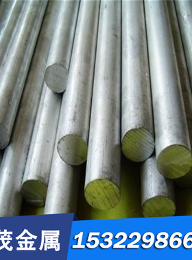 C6191BE 铝青铜 C6161BF 铜管 ZQSAL10-3 铜套 ZQAL9-4 铜板 铜棒