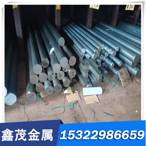 工具钢40Cr13 718H模具钢材 H13 SKD1圆棒 P20H Skd11 CR12Mo1V1