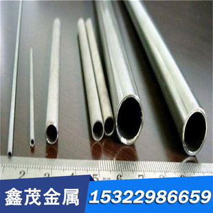 AISI1541碳素工具钢S25C光亮棒X6CrMo4冷轧板C70W2圆棒5Cr4W5Mo2V