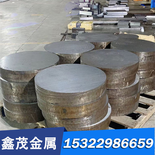 5NiSCa 模具钢 SM1 精光板 W.1.2083ESR 磨光圆棒 S136S 定制切割