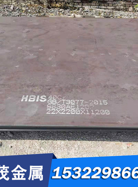 圆棒 SCR420HGH3030高温板材 GH4738 合金无缝管合金 无缝板SCR