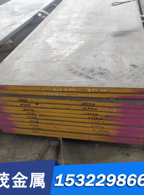 2HR2高温合金2HR2圆棒2HR2圆钢2HR2钢板2HR2规格齐全2HR2现货供应