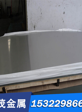 X8CrNi25-21不锈钢00Cr12l光圆X10NiCrAlTi32-21板料X10CrAlSi18