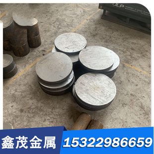 供应20CrMnSiNi2A合金结构钢棒 14CrMnSiNi2MoA 30CrMnSiNi2A钢板