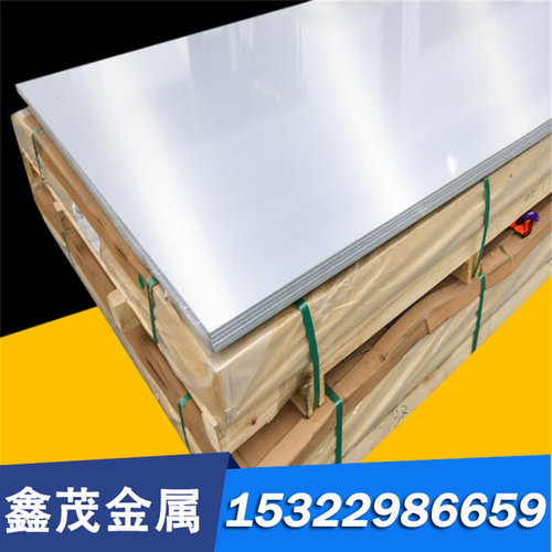精密CuNi30Fe2Mn2 CuNi30Mn1Fe CuNi CuZn7Zn39Pb3Mn2铜合金圆棒