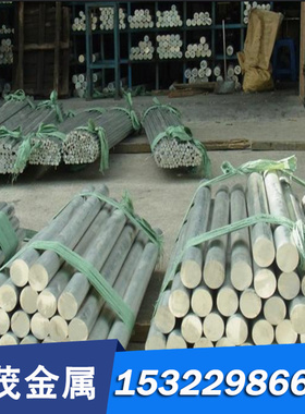 现货CuZn36pb2As铝青铜CuNi2圆铜棒ZCuSn5Pb5Zn5铜管BC-50铜