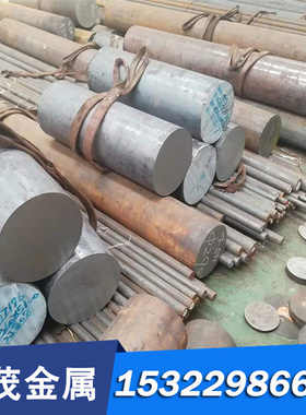 零切ZCuPb15Zn8圆棒ZCuPb17Zn4Zn4板材ZCuPb30 ZCuPb20Sn5铜合金