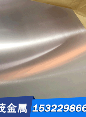 GCUPB15SN8锡青铜ZCuPb30铜棒ZCuSn10P1铜带C27200 ZCuSn5Pb5Zn5