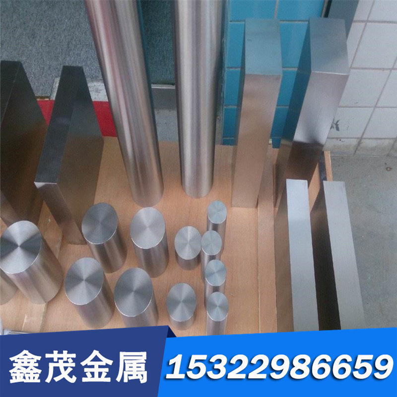 RM2热作模具钢 工具钢 X38CRMOV51 精拉圆钢 5CR4W5MO2V 冷轧薄板