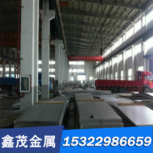 1.4529（X1NiCrMoCuN25-20-7）超级不锈钢圆棒 圆钢 光圆 锻件