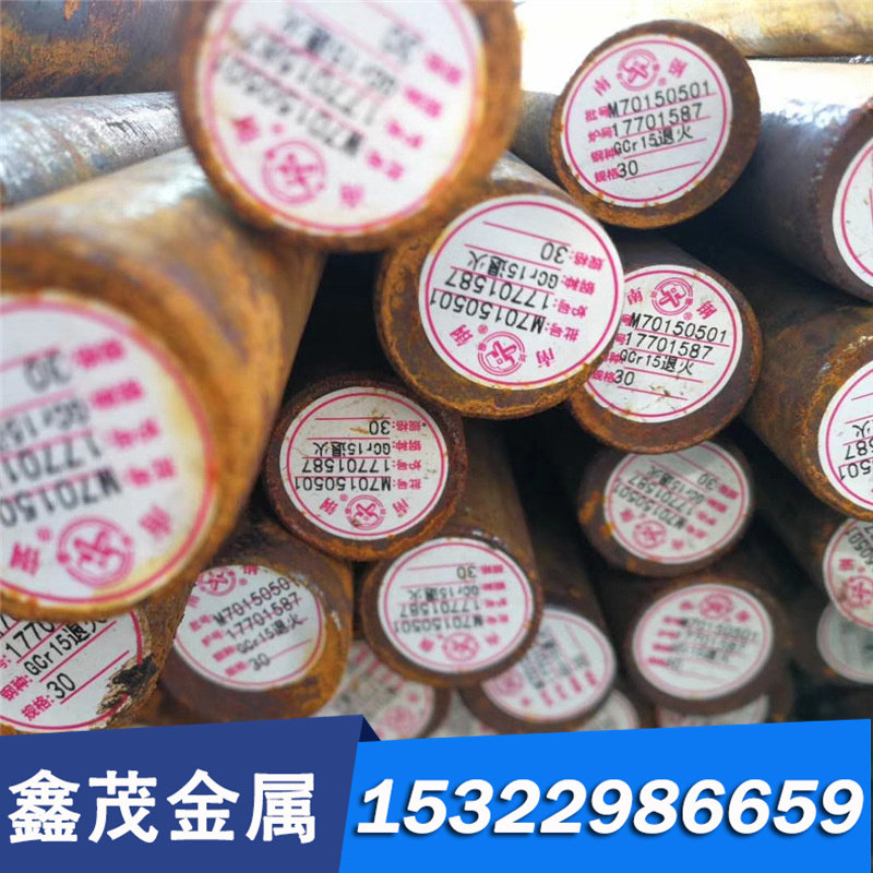 切割图形50CrV4弹簧钢板 热轧中厚钢板 冷轧退火50CrV4钢带 锰钢