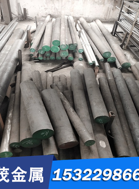 现货SNCM240合金结构钢SNCM415圆钢SNCM415钢板SNC631H薄板可零切