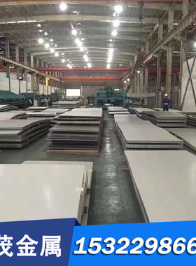 激光切割 HES C 052-00 JSC540Y试模量产汽车钢板 钢卷 冷轧板 卷