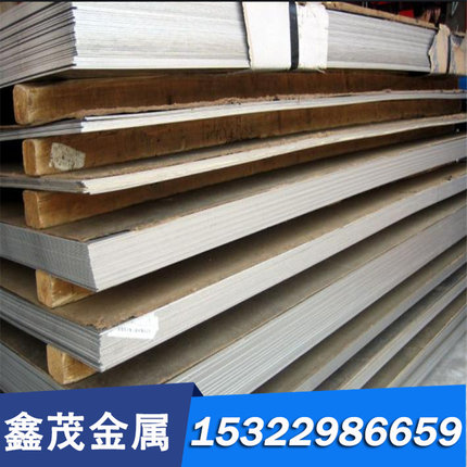 精密301 304不锈钢板薄垫片薄片316L钢板00Cr17Ni14Mo2卷带S31603