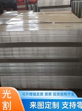 宝钢冷轧钢板 HC340LA冷轧板 HC220Y汽车冷扎板HC250 590DP高强板