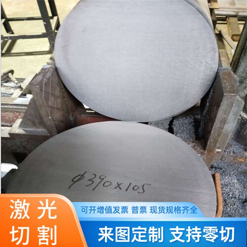 GCD800球墨铸铁FGS900-2生铁板EN-GJS-450-10U圆棒F33800
