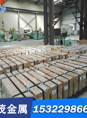 供应 VW50065 HR900Y1180T-MS-UC-U-O冷轧汽车钢板 钢卷 冷轧板卷