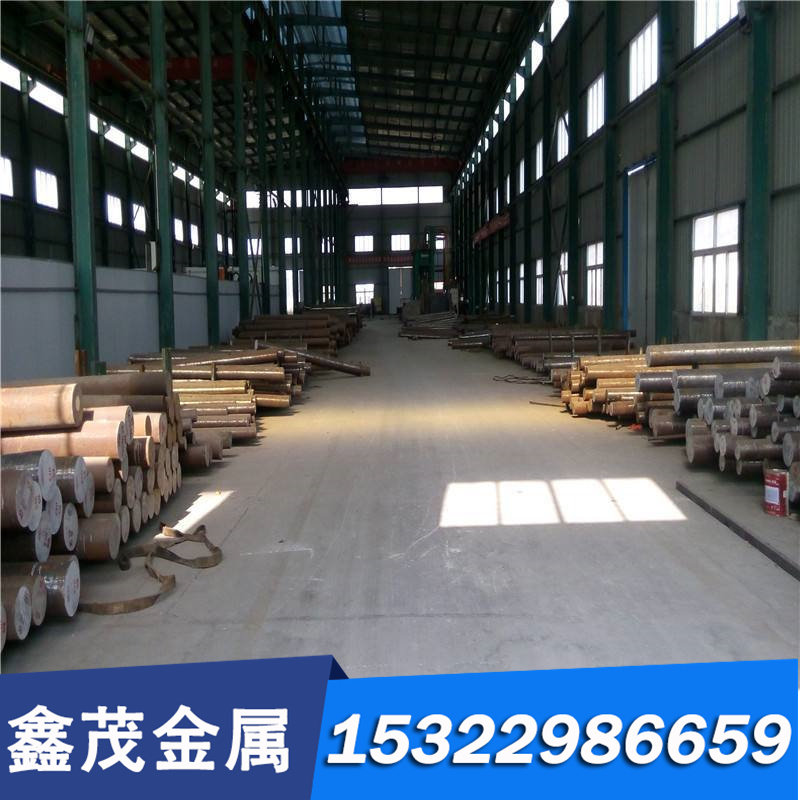 优质优质SMCR12MO1V1冷作模具钢 SK105 40MCD8 X40Cr14冷作工具,珠宝/钻石/翡翠,DIY配件,淘宝优惠券,粉丝福利购,淘宝优惠卷