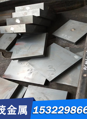 38MnVS6合金结构钢 UC1 研磨棒 2Cr15Mn15Ni2N 圆钢 4Cr9Si2 钢板