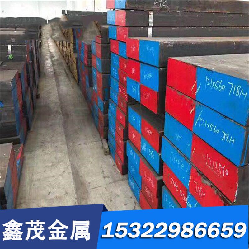 现货1.2316镜面加工模具钢材3Cr17Mo 2316R钢板PAK90 m300圆钢棒,珠宝/钻石/翡翠,DIY配件,淘宝优惠券,粉丝福利购,淘宝优惠卷