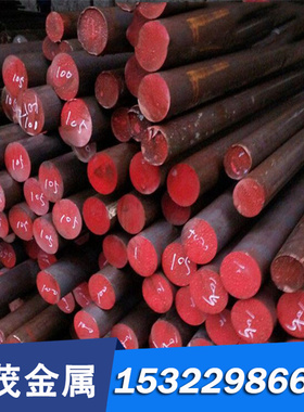 H13R 5CrNiMo 5CrMnMo 20CRNIMO合金模具钢板材圆棒料锻打法兰环