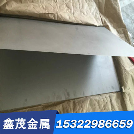 9Mn2V合金工具钢9Mn2V模具钢材规格齐全可切规格料真空提供热处理