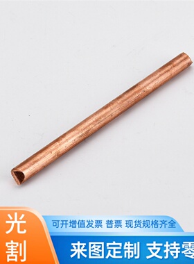 CZ118 CZ119铜板CZ123 C49350铜棒C49360 CZ105铜管CZ106铜带