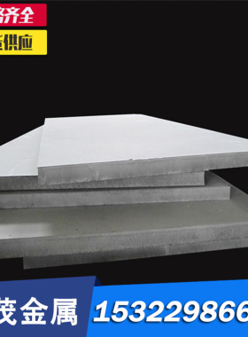 022Cr17Ni12Mo2N 06Cr18Ni12Mo2Cu2 022Cr18Ni14Mo2Cu2不锈钢