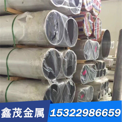 42crmo调制钢棒 40cr 43CRMO4 10#冷拉光亮棒45号钢调质钢板 45#