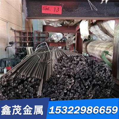 日标SKS42高淬透性耐冲击合金工具钢 工具用SKS42圆钢 SKS43钢板