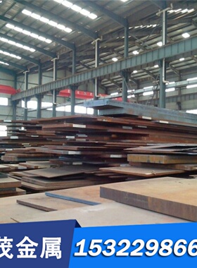 34CrNiMo6，34Cr2Ni2Mo合金钢板36CrNiMo4 30CrNiMo8圆棒