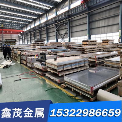酸洗板S420MC QStE460TM S460MC QStE500TM S500MC高强度汽车钢板