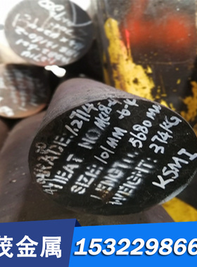 SAE4340钢板ASTM4130 40CrNiMo圆钢4150钢棒4140美标合金结构钢板