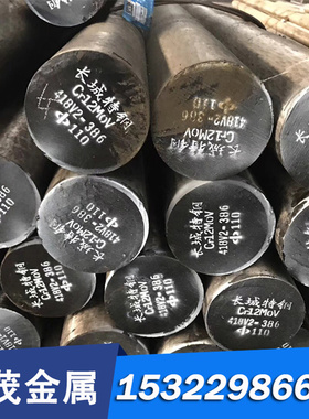 扁钢 8407钢板5CrNiMo圆棒5CrMnMo圆钢42CrMo合金钢GCr15模具钢板