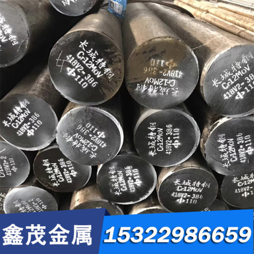 扁钢 8407钢板5CrNiMo圆棒5CrMnMo圆钢42CrMo合金钢GCr15模具钢板