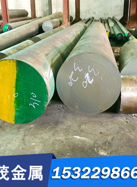 HM1模具钢精板 热锻模具钢板 3Cr3Mo3W2V热作模具钢中厚板材9SiCr