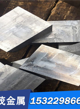 现货供应SCr430H合金结构钢 SCr430H调质圆钢 SCr430H钢板 规格齐