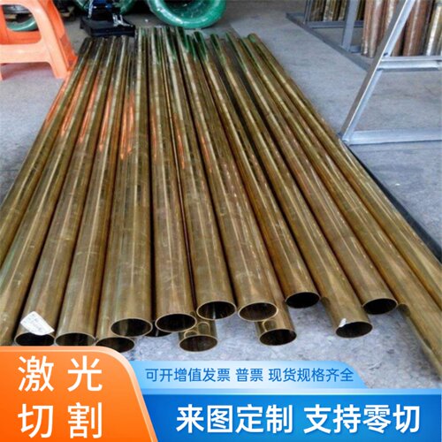 CM123C CM238E铜板CM207E CM209 2.0332铜棒CuZn36pb3 C3771铜管