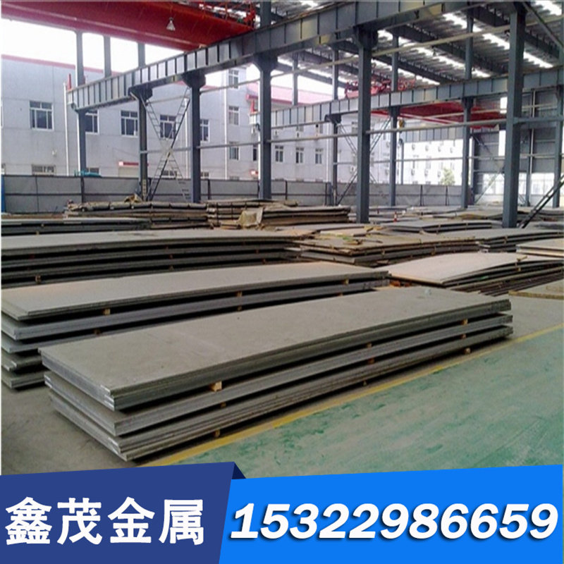 75Cr1e 85Cr1 140Cr3 140Cr2冷作合金工具钢 板材 棒材可零切供应