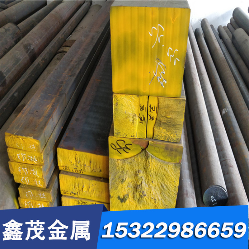 S25C 碳素结构钢 35Mn 15Mn 钢棒 S48C 毛圆 40Mn4 钢板 锯床切割