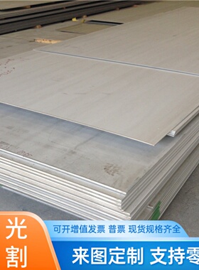 B410LA冷轧板 JSC340P 汽车钢 B250P1 SPHT1 B500LA BSUFD 冷轧带
