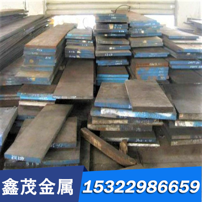 60Mn 70Mn 50Mn DG60 5Cr21无磁性模具钢板材棒材料 HPM75 无磁钢,珠宝/钻石/翡翠,DIY配件,淘宝优惠券,粉丝福利购,淘宝优惠卷