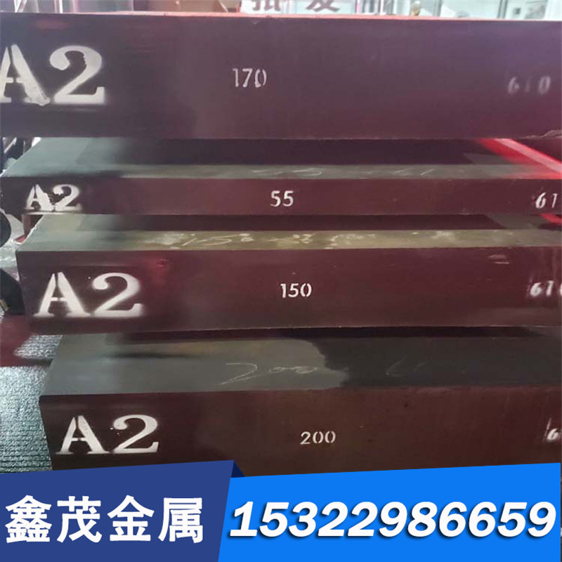 供应精品1.2080 Cr12MoV冷作模具钢 圆钢 SKD11合金工具钢材 SLD8,珠宝/钻石/翡翠,DIY配件,淘宝优惠券,粉丝福利购,淘宝优惠卷