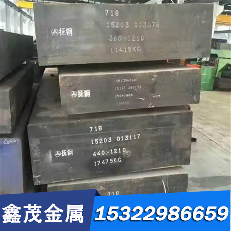 现货圆棒SCM432合金结构钢SCM435合金渗碳钢SCM430高强度结构钢板