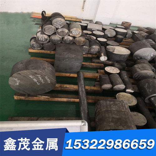 供P20模具钢板40Mn18Cr3 50Mn18Cr4V HPM75无磁钢圆棒HRC37-41