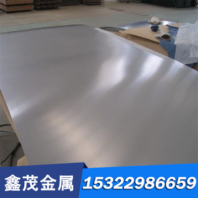 1.3348高速工具钢W18CR4VCo5高速圆钢圆棒1.3207高韧性S652 6542